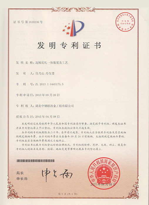 �q�铸�q�蝾一体装�|�及(qi��ng)工艺